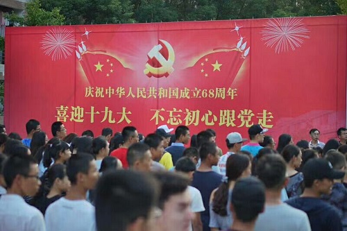 QQ图片20171002095227.jpg