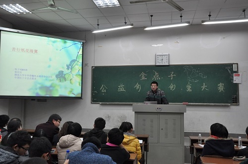 从创业出发投身公益