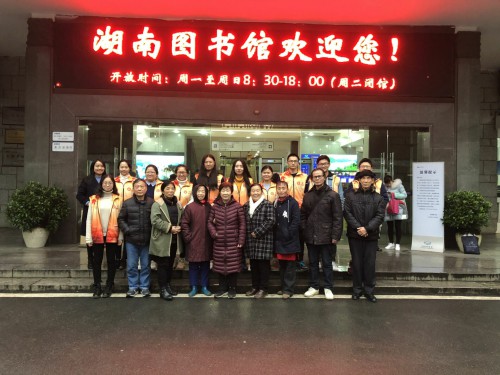 葡京娱乐城
：第十三期“E课堂”省图分馆志愿者活动圆满结束.jpg