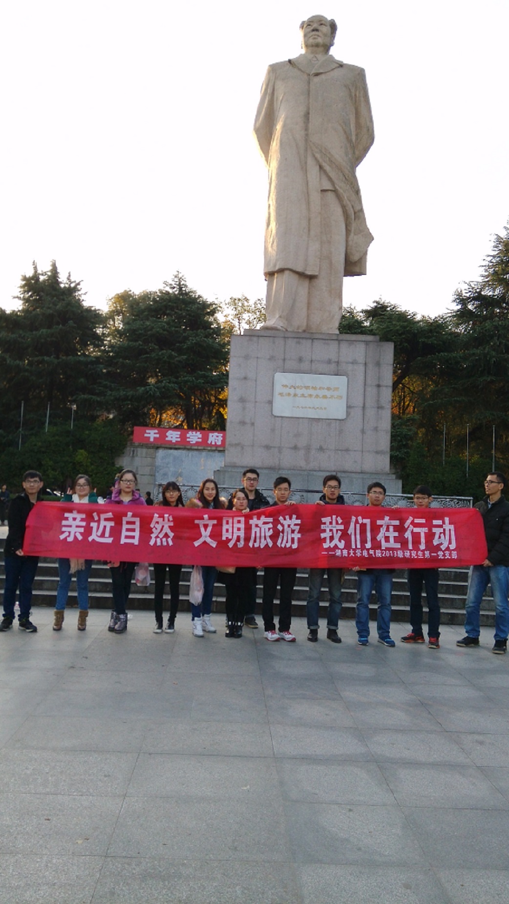 东方红广场
